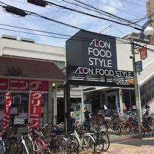 ハイマートあびこ(ダイエー我孫子店)
