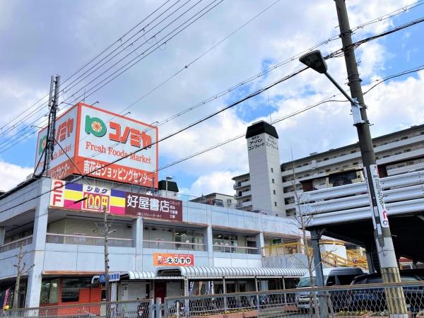 河内長野市南ケ丘 中古戸建(コノミヤ南花台店)