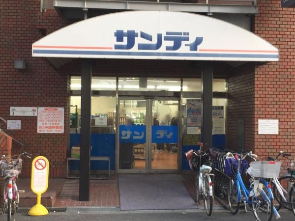 朝日プラザ岸里第一(サンディ岸里駅前店)