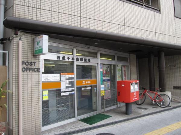 朝日プラザ岸里第一(西成千本南郵便局)