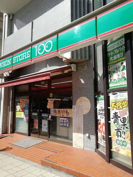 夕陽丘イクス(ローソンストア100大阪上本町八丁目店)