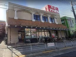 大阪市住吉区山之内5丁目の土地(スーパーナショナル杉本店)