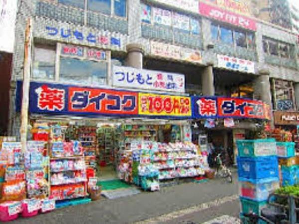 リビオ住吉駅前(ダイコクドラッグ粉浜駅前店)