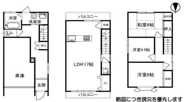 大阪市住吉区西住之江3丁目　中古戸建