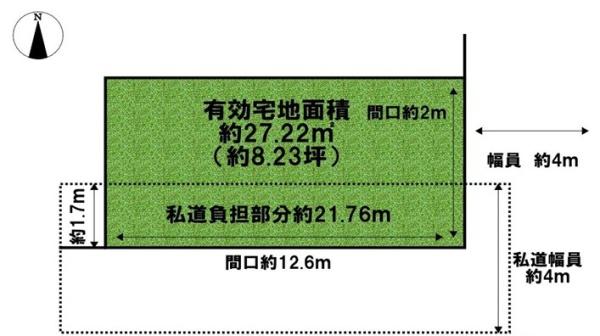 大阪市阿倍野区王子町1丁目　売土地