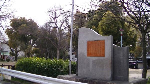 大阪市平野区平野上町１丁目の土地(杭全公園)