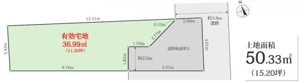 大阪市生野区生野西4丁目　売土地