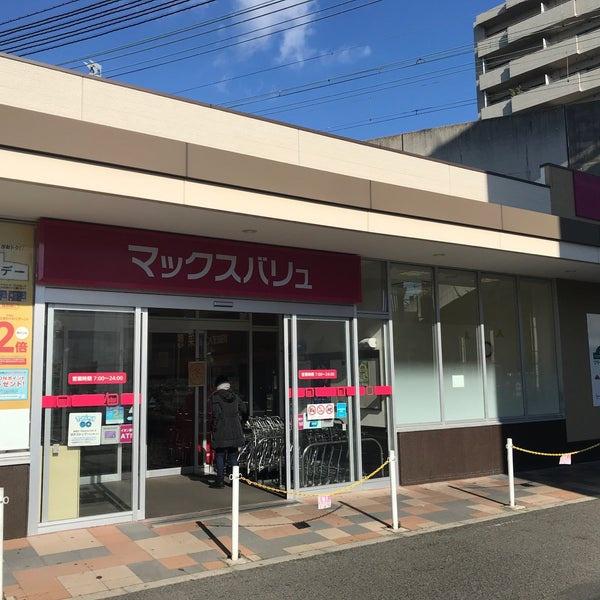 岸里コーポ 壱号棟(Maxvalu南海岸里店)
