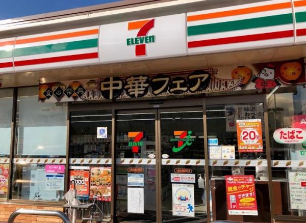 平野加美グランドハイツ壱号棟(セブンイレブン八尾北亀井町店)