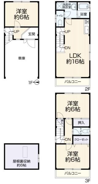 大阪市東住吉区今川1丁目　中古戸建
