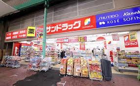 大阪市城東区今福西1丁目の中古一戸建て(サンドラッグ城東店)