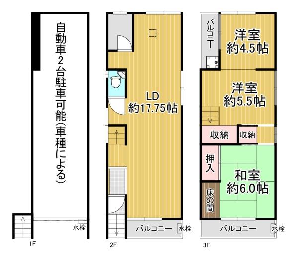 八尾市竹渕西3丁目　中古戸建