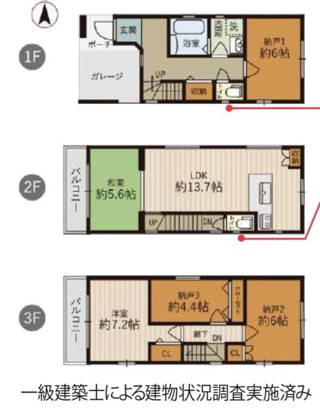 大阪市生野区生野東3丁目　中古戸建