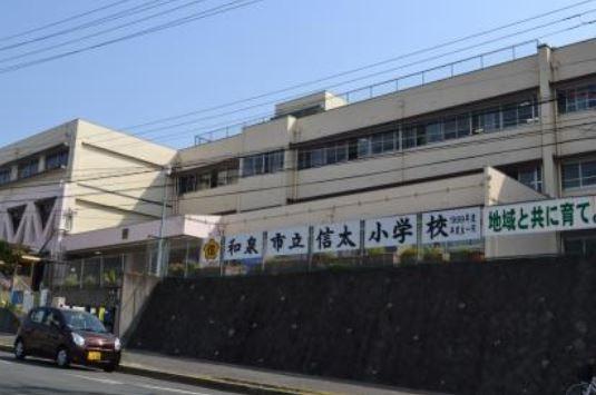 和泉市王子町3丁目の中古一戸建て(和泉市立信太小学校)