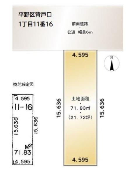 大阪市平野区背戸口1丁目　売土地