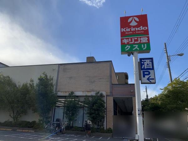 大阪市平野区背戸口1丁目の土地(キリン堂平野西脇店)