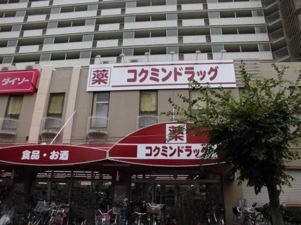 コスモハイツ玉出(コクミンドラッグ玉出駅前店)