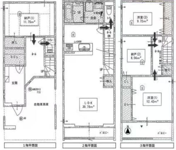 大阪市西成区梅南2丁目　中古戸建