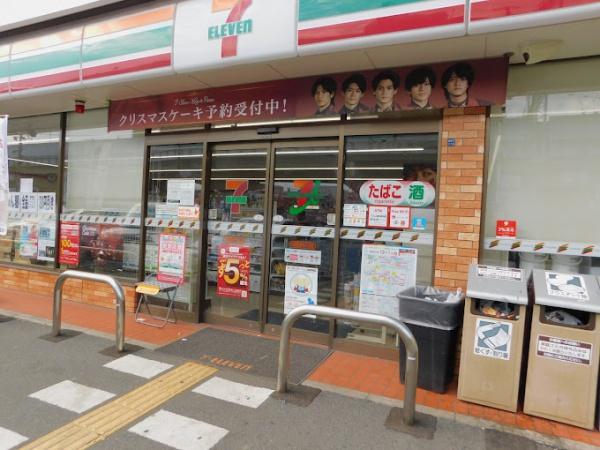 エメラルドマンション南津守A棟(セブンイレブン大阪南津守6丁目店)