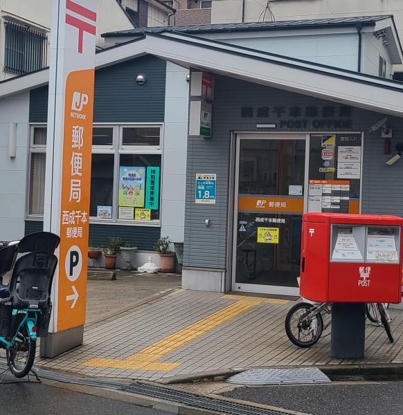 エメラルドマンション南津守A棟(西成千本郵便局)