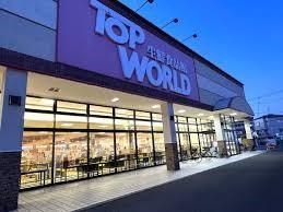 門真市大池町の中古一戸建て(トップワールド門真店)