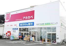 門真市大池町の中古一戸建て(ドラッグアカカベ門真大池町店)