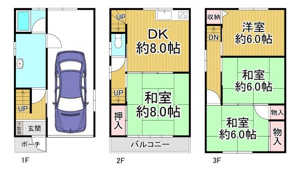 東大阪市下小坂4丁目　中古戸建
