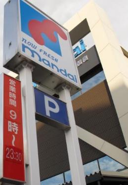 八尾市老原4丁目の中古一戸建て(万代志紀店)