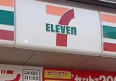 八尾市老原4丁目の中古一戸建て(セブンイレブン八尾老原4丁目店)