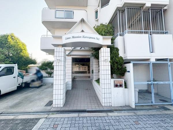 ライオンズマンション駒川第2