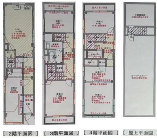 大阪市住之江区西住之江3丁目　中古戸建