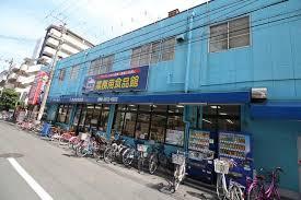 コムズシティ野江C棟(業務用食品館城東中央店)