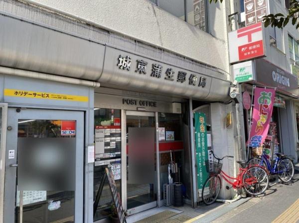 コムズシティ野江C棟(城東蒲生郵便局)