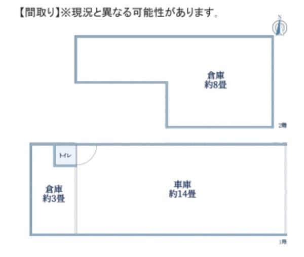 大阪市西成区天下茶屋2丁目　中古戸建