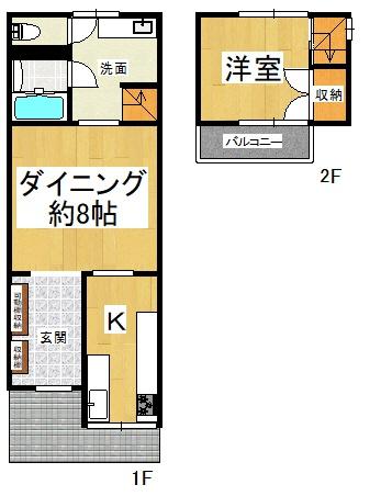 東大阪市小若江１丁目の中古テラスハウス