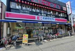 東大阪市小若江1丁目の中古一戸建て(ココカラファイン長瀬駅前店)