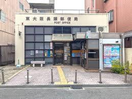 東大阪市小若江1丁目の中古一戸建て(東大阪長瀬郵便局)