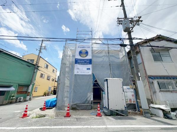 大阪市東住吉区矢田3丁目　1号棟　新築戸建