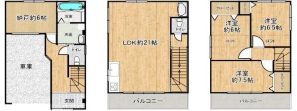 大阪市生野区巽北3丁目　中古戸建
