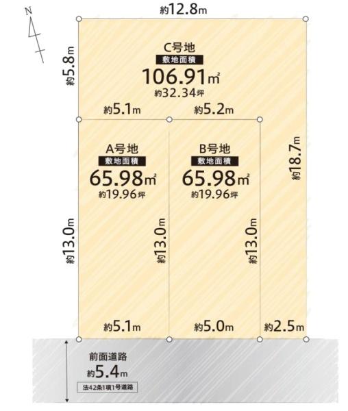 大阪市阿倍野区阪南町6丁目　A号地　売土地