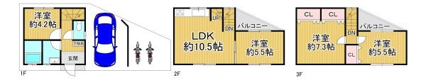 東大阪市河内町　中古戸建