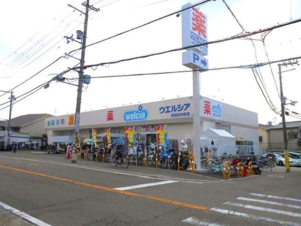 堺市中区深井北町の中古一戸建て(ウエルシア堺深井中町店)