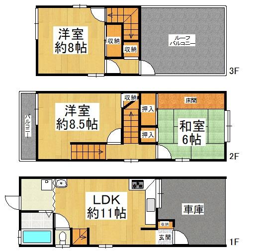 大阪市住吉区清水丘３丁目の中古一戸建て