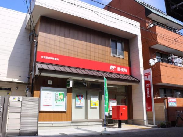 長居東コーポ(住吉長居東郵便局)