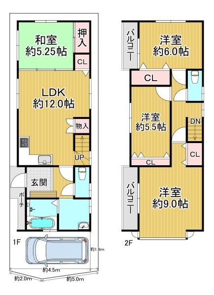 東大阪市新鴻池町　中古戸建