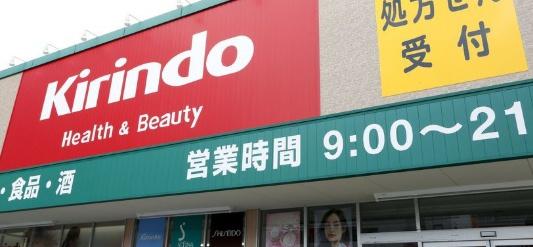 東大阪市松原2丁目の中古一戸建て(キリン堂東大阪花園店)