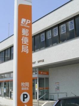 東大阪市松原2丁目の中古一戸建て(枚岡郵便局)