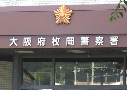 東大阪市松原2丁目の中古一戸建て(大阪府枚岡警察署)