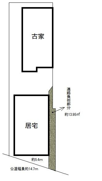 大阪市住吉区帝塚山中２丁目の中古一戸建て