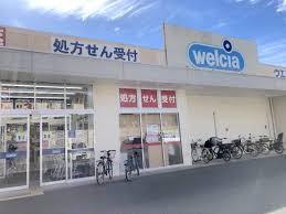 アドリーム千里丘(ウエルシア摂津市駅前店)